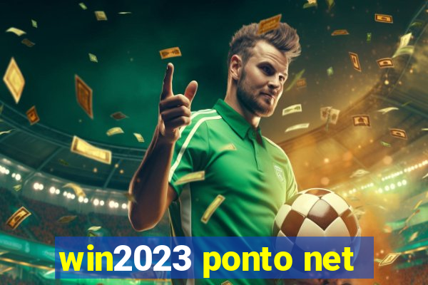 win2023 ponto net